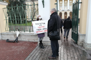 Жители дома Бака и активисты вышли на пикеты к Смольному. Они требуют закрыть работающий в здании бордель