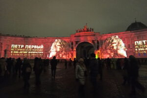 На Дворцовой показали мультимедийный спектакль о Петре I и ролики про российские города. 5 фото