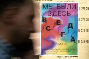 «На меня трижды нападали на улице». Как за год войны изменился уровень гомофобии в России и чем отличается Петербург?