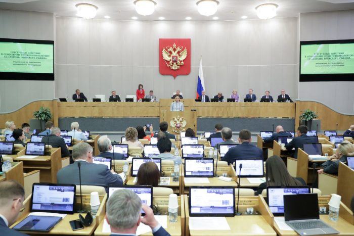 Проект федерального закона no 361804 7