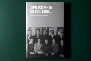 От конца европейских диктатур до 1000-страничной биографии Берроуза. 8 книг 2023 года — в рекомендациях независимых книжных