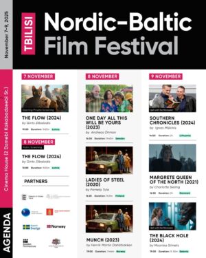 Фестиваль современных фильмов Скандинавии и Балтии проходит в Тбилиси