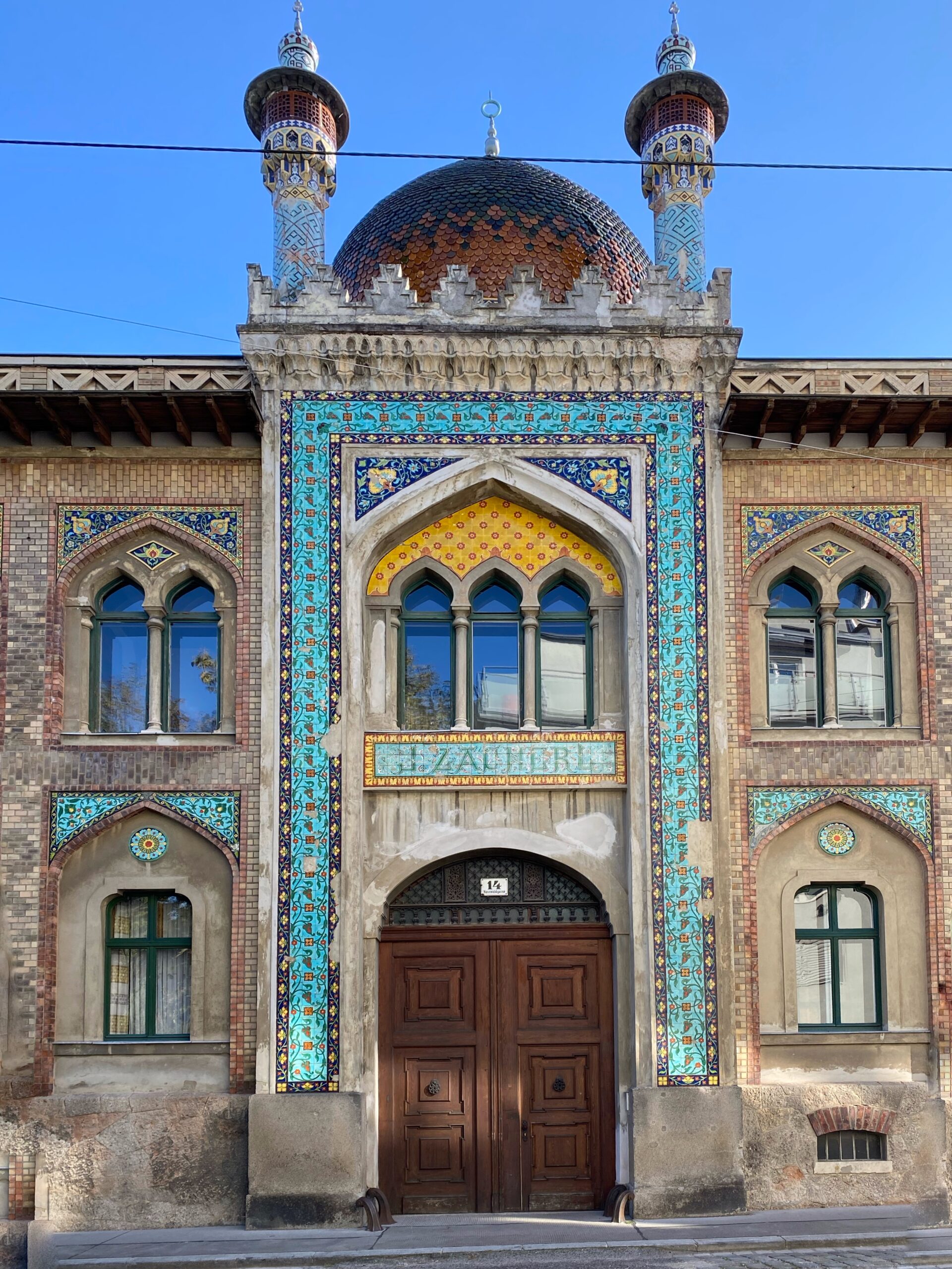 Фото: Алексей Шишкин