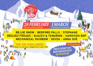 Tbilisi Open Air впервые пройдет зимой