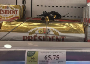 Масло President, прикованное к прилавку, нашли в тбилисском магазине