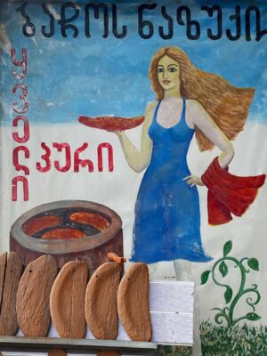 Японец создал карту точек с назуки