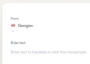 Два переводчика с грузинского, которые работают лучше, чем Google Translate